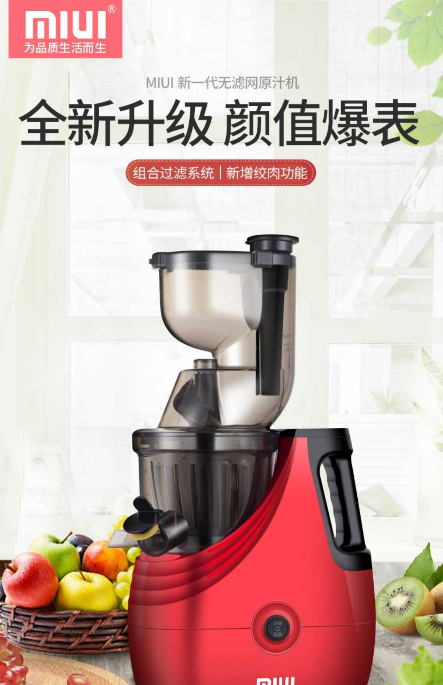 máy sinh tố philip Máy ép trái cây MIUI tự động máy ép trái cây đa chức năng trái cây và rau xào máy ép trái cây sữa đậu nành tách nhỏ xỉ máy xay đa năng philips