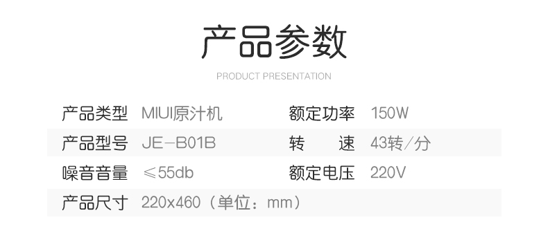 máy ép philip MIUI nước trái cây tách bã lớn máy ép trái cây nhà máy ép trái cây tự động đa chức năng trái cây và rau chiên nước ép máy đậu - Máy ép trái cây máy xay sinh tố magic