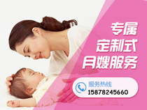 (Liuzhou Housekeeping) fournit une belle-sœur mensuelle et babysitter babysitter babysitter pour prendre soin de lentreprise tels que les repas de cuisine pour les personnes âgées