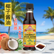 Brag American imported coconut soy sauce wheat gluten free soy gluten free soy allergy no added low sodium condiment