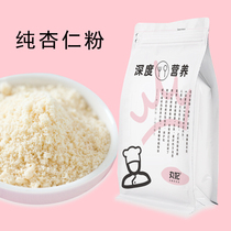 Imported non-sugar-free pure almond powder low-carbon ketogenic baking special Macarone cookie bread bag