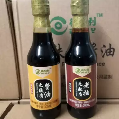 No wheat gluten-free iodine-free thin salt brewing soy sauce ketogenic braised low-sensitivity baby condiment