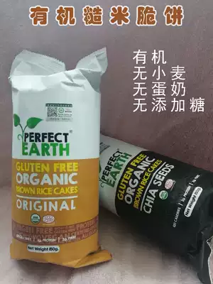 Organic non-fried brown rice shortcake-Free gluten-free egg milk sugar-free low calorie rice cake full-bellied meal replacement snack