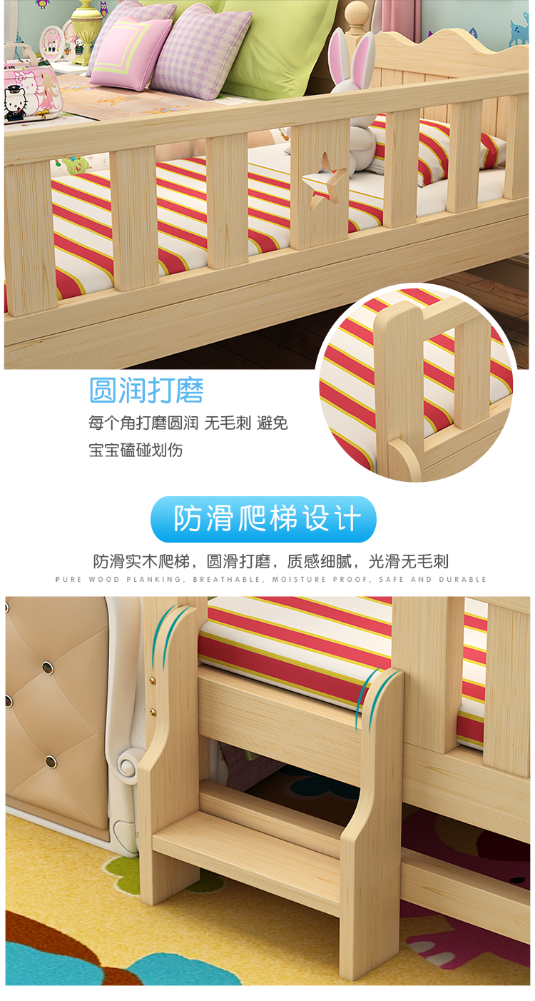 Hộ lan tôn sóng mở rộng khâu giường giường ngủ trẻ em với trẻ em trai và cô gái giường công chúa giường gỗ giường bé cạnh khâu - Giường mẫu giường ngủ