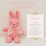 Японский летний милый плюшевый кролик, кукла, украшение на сумку, (в наличии на складе)