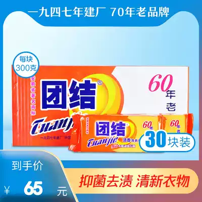 Unity transparent laundry underwear 300g Transparent Old fat baby underwear Special offer