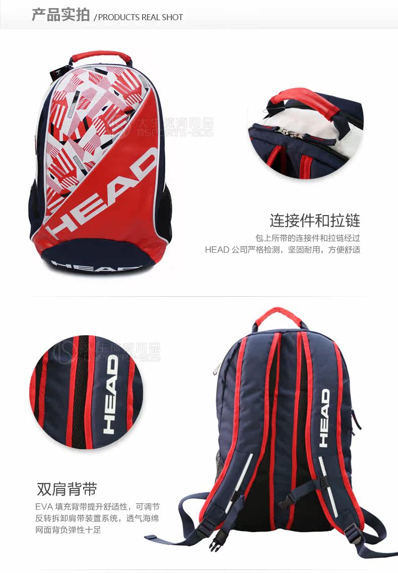 Sac de tennis - Ref 27306 Image 9