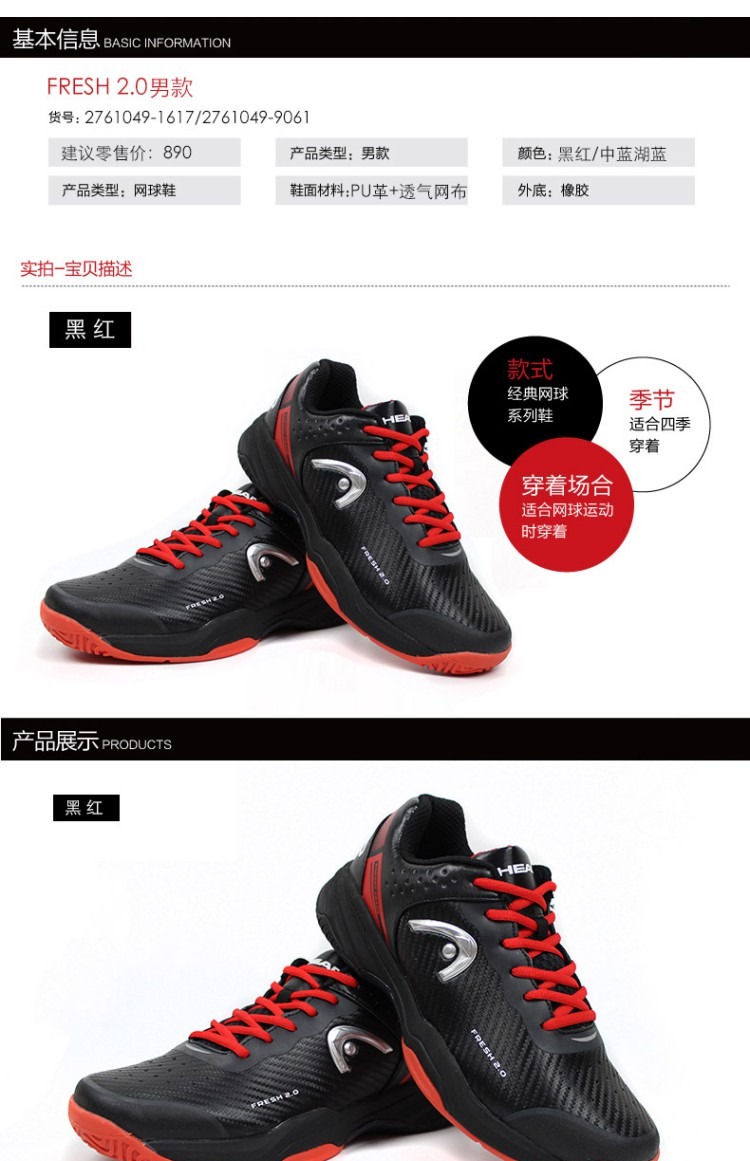 Gửi vớ chính hãng Giày tennis nam / Hyde giày nữ sneaker