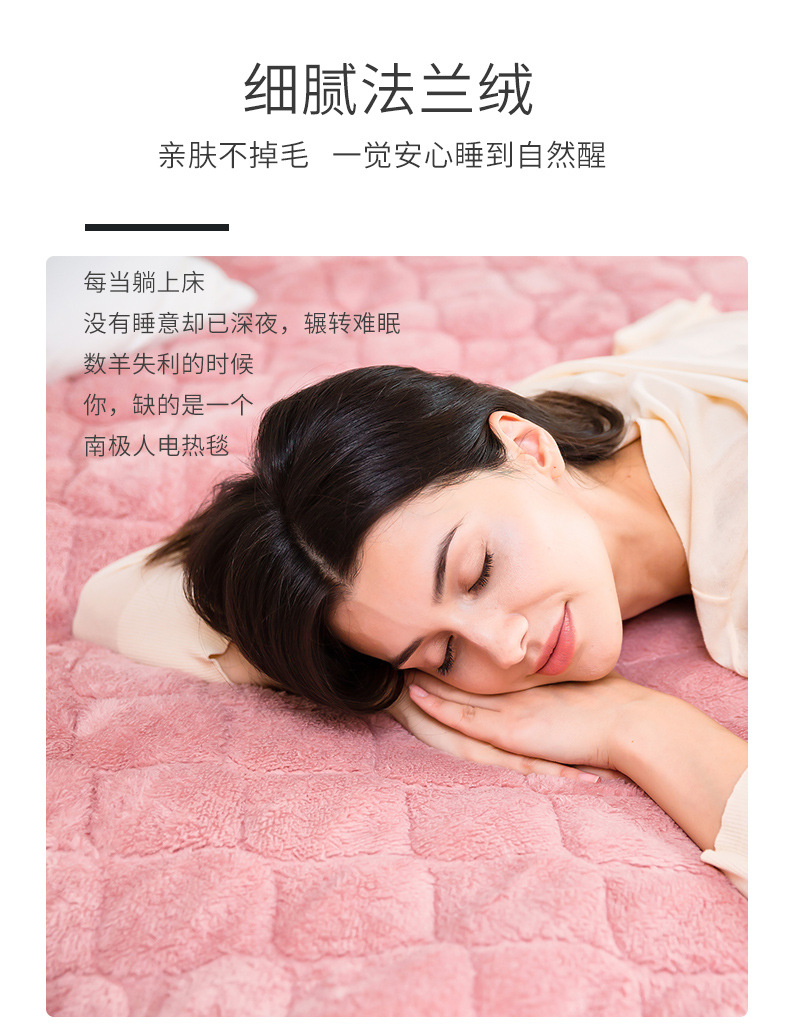新款法兰200X180绒jpg_02(1).jpg