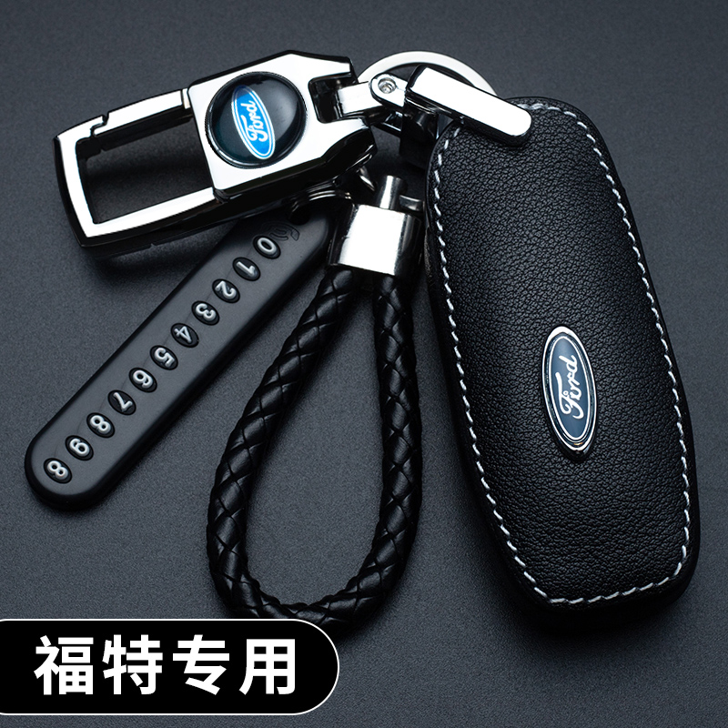 Apply the new Ford Fox Fueers Key sets Ford wing Tiger Wings Boundaries Key turnkey Package buttoning