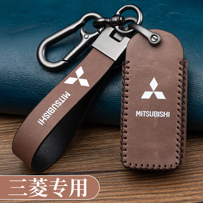 Applicable Mitsubishi Key set of new Outlander Stiffness Songs AX Wing God Paj Mitsubishi Genuine Leather Key Bag Buckle Sleeve