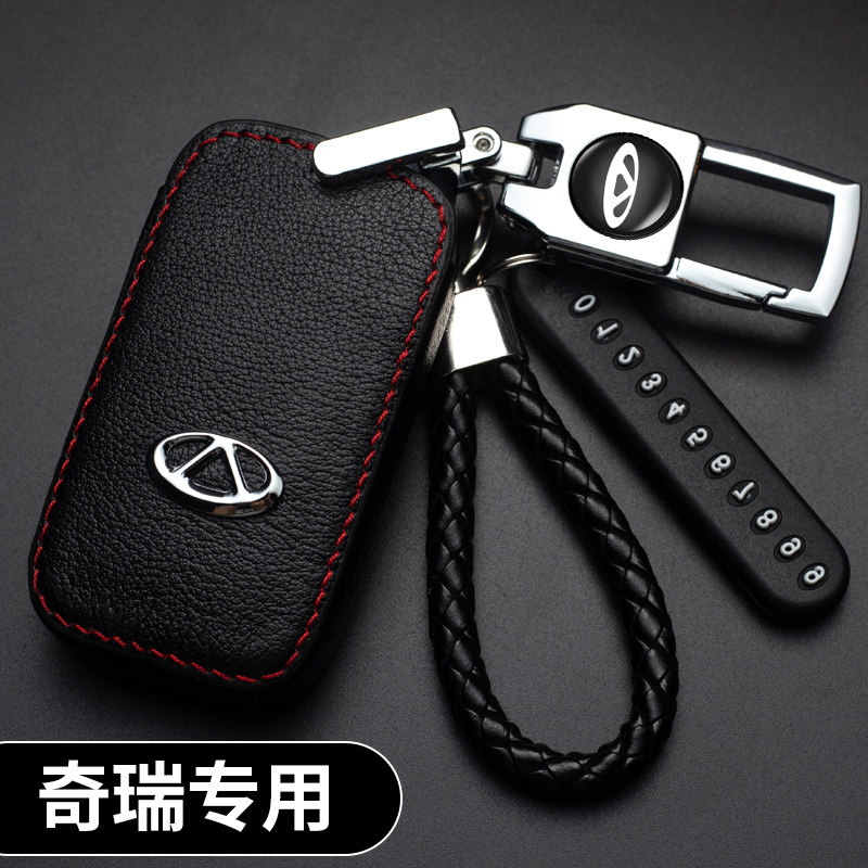 Apply the Chery Rui Tiger 8 5x 7 E3 E5 AREZER 3 5 M7e Fengyun 2A3 Flagcloud Automotive Key Pack