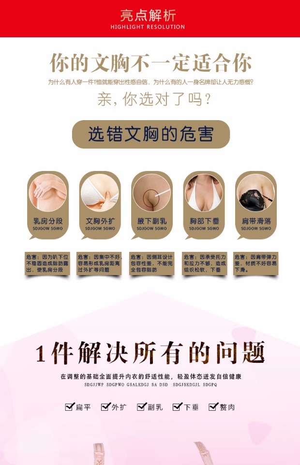 Áo ngực nữ tính, ngực nhỏ, không có vòng thép, ngực phẳng, cotton, áo ngực có thể điều chỉnh, học sinh trung học, kích thước lớn, đồ lót dày quần lọt khe