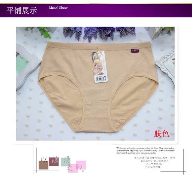Phụ nữ trung niên mịn eo cao phần mỏng mùa hè phụ nữ cotton đồ lót mẹ trung niên kích thước lớn tóm tắt đặc biệt quần lót đẹp