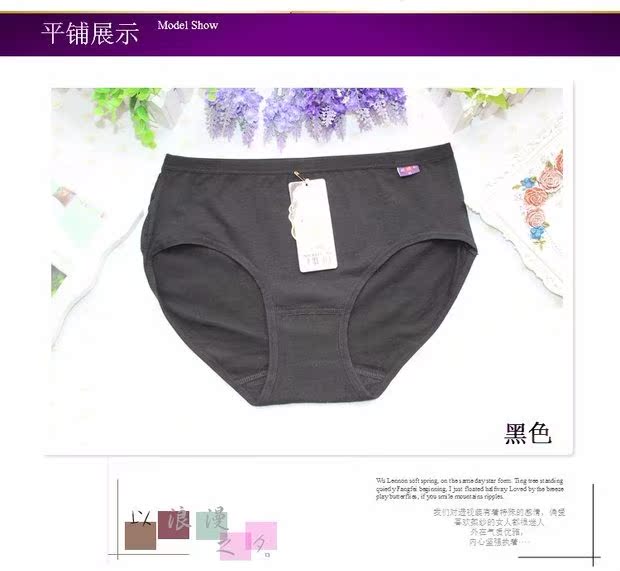 Phụ nữ trung niên mịn eo cao phần mỏng mùa hè phụ nữ cotton đồ lót mẹ trung niên kích thước lớn tóm tắt đặc biệt quần lót đẹp
