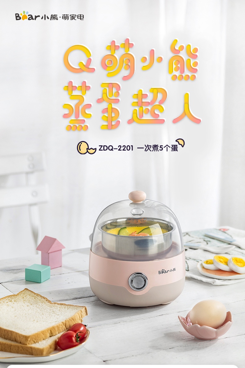 nồi lẩu mini 1 người Máy xay trứng gấu gia đình mini hấp trứng bánh ăn sáng đa chức năng tự động tắt nguồn ZDQ-2201 tự động noi lau mini