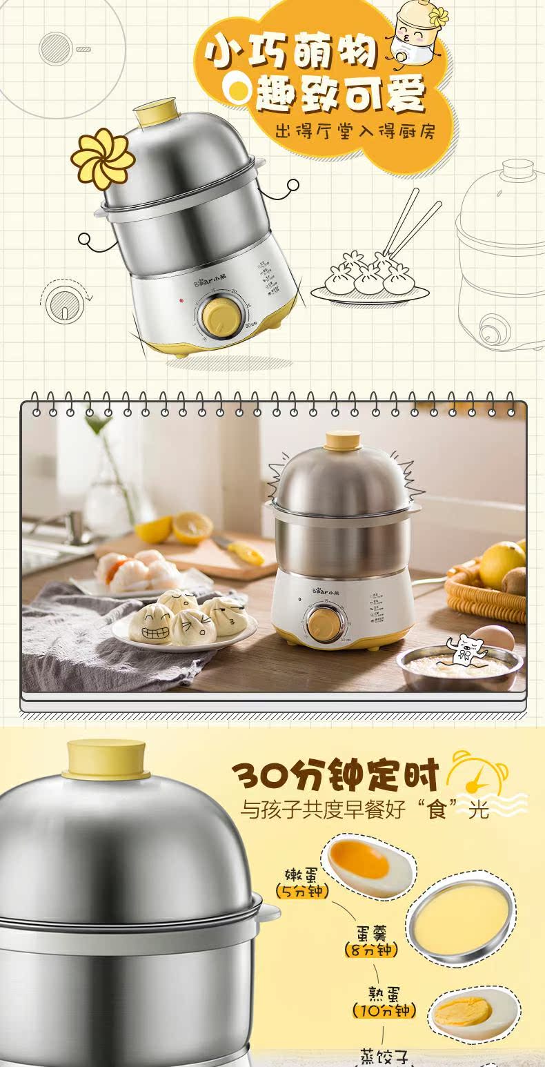 Máy xay trứng gấu gia đình hấp trứng bánh inox máy hấp trứng mini hai lớp hẹn giờ máy ăn sáng tự động tắt nguồn 	tìm mua nồi lẩu mini	