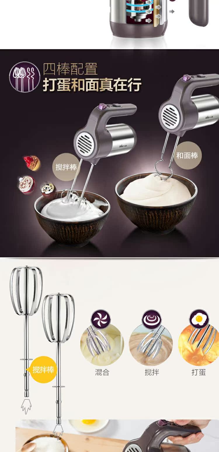 Bear / Cubs DDQ-A30D2 Eggbeater Điện cầm tay Máy trộn kem cầm tay Máy trộn 300W máy đánh trứng netmego tốt không
