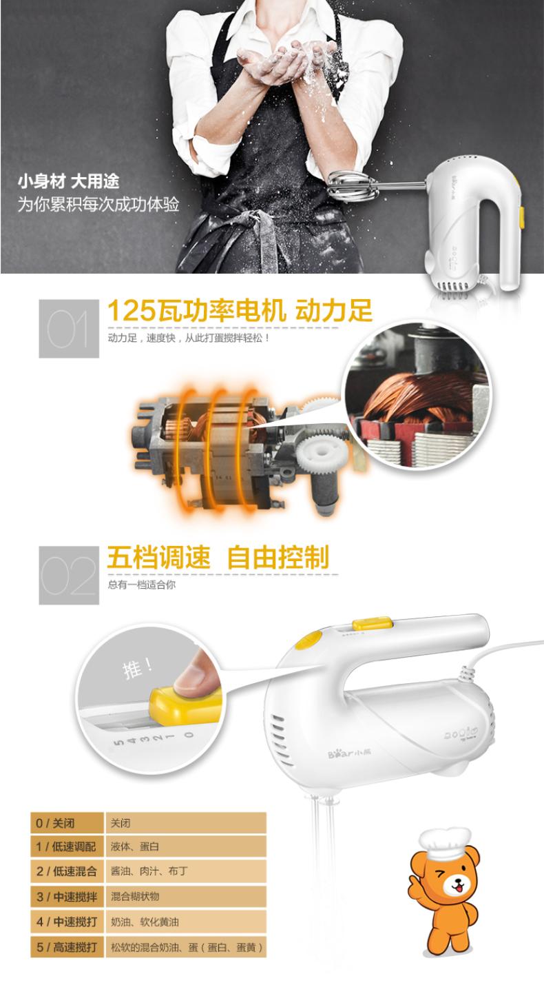 Máy đánh trứng gấu gia dụng máy trộn điện cầm tay mini máy đánh trứng cầm tay để gửi protein DDQ-A01G1 máy đánh bột