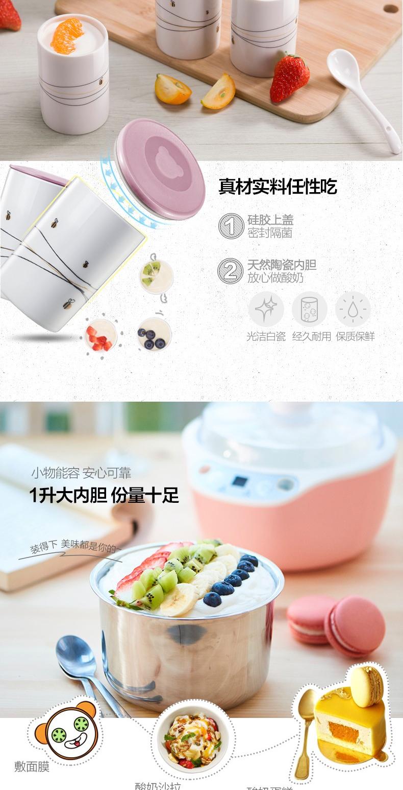 máy làm sữa chua nhật bản Bear / Cubs SNJ-B10N2 máy làm sữa chua Natto máy thép mật +4 chén gốm có thể được gửi thường xuyên vào bột máy làm sữa chua nguyễn kim