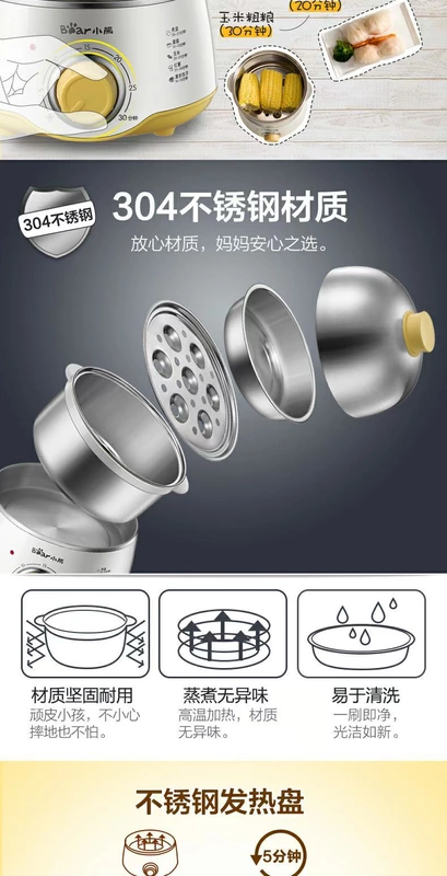 Máy xay trứng gấu gia đình hấp trứng bánh inox máy hấp trứng mini hai lớp hẹn giờ máy ăn sáng tự động tắt nguồn 	nồi lẩu mini kèm giá hấp