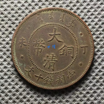 Qing Dynasty copper coin Ding Wei with Xuantong ten Wend ten copper yuan copper coin Copper plate size 28 3*1 3 mm