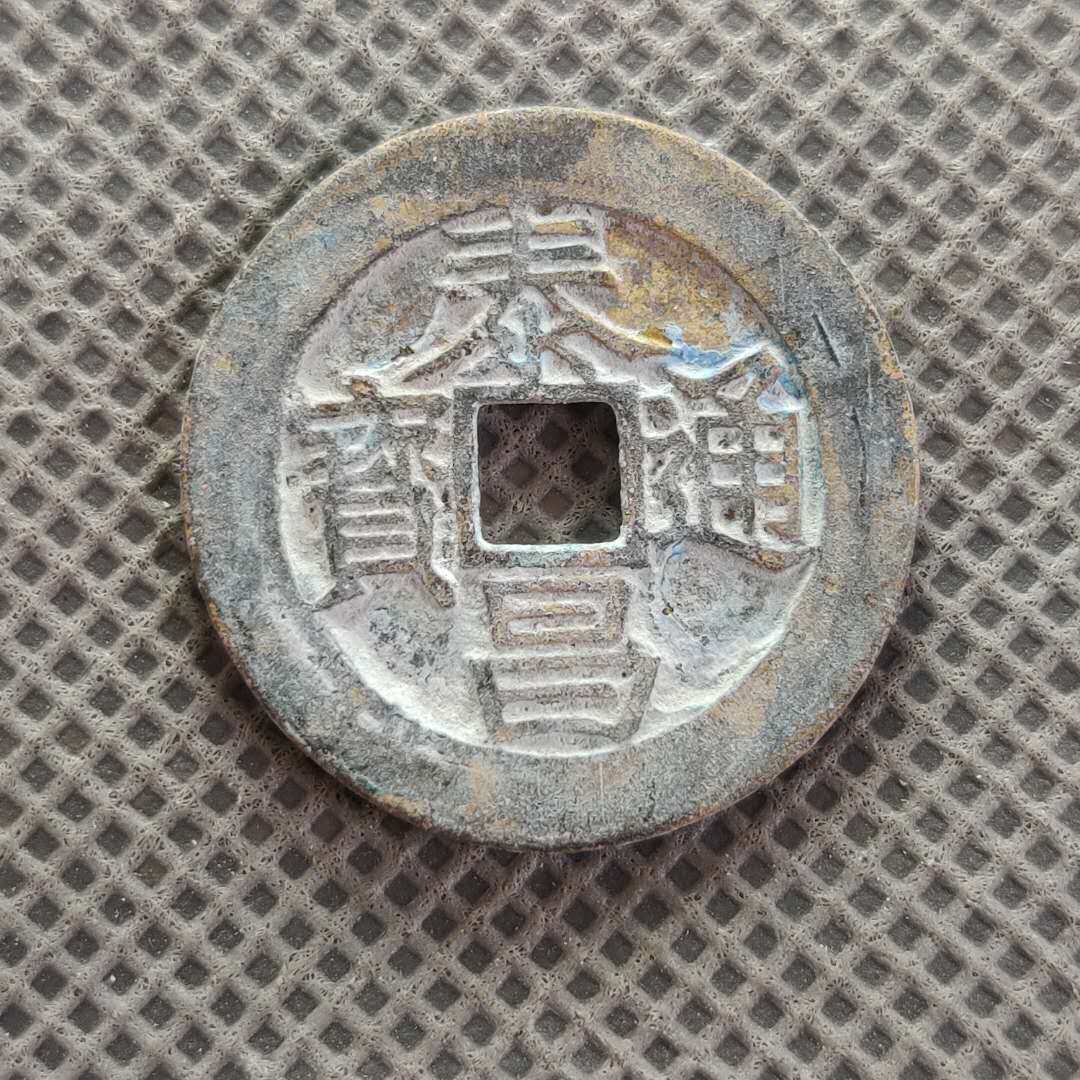 Tai Chang Tongbao antique old coins Ming Qian Pupin (size as shown in the picture random delivery)