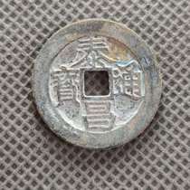 Tai Chang Tongbao antique old coins Ming Qian Pupin (size as shown in the picture random delivery)