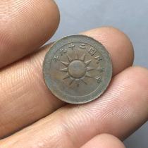 Small Republic of China 29-year Party emblem two-point copper coin brass copper yuan size 18 6*1 0 mm