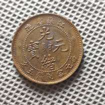Guangxu ingot Jiangsu Wuwen copper coin Copper Yuan copper plate diameter 23 4