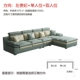 Một chút của cuộc sống công nghệ chống thấm nước sofa vải cao su sofa đơn giản hiện đại căn hộ nhỏ hiện đại sofa vải phòng khách hình chữ L 755 - Ghế sô pha