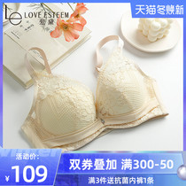 LE Aidai lingerie women sexy lace deep V on support gather comfortable memory steel ring thick cup bra MA7352A