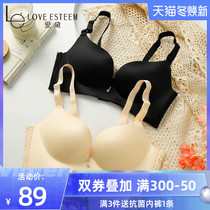 Ai Dai underwear women without steel ring gathered to collect auxiliary milk anti-sagging bra smooth lace beauty back bra MA6713A2