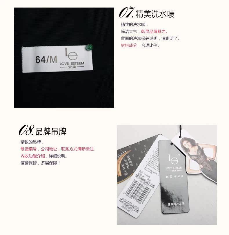 Corset AD101D en nylon - Ref 683994 Image 18