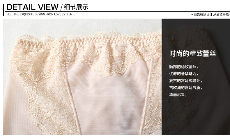 body amincissant doux - Ref 670178 Image 11