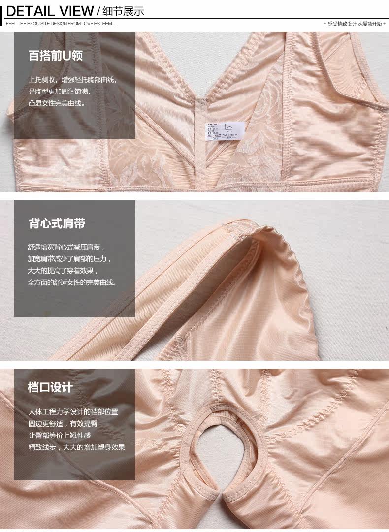 Sous-vêtement minceur simple en nylon - Ref 708942 Image 31