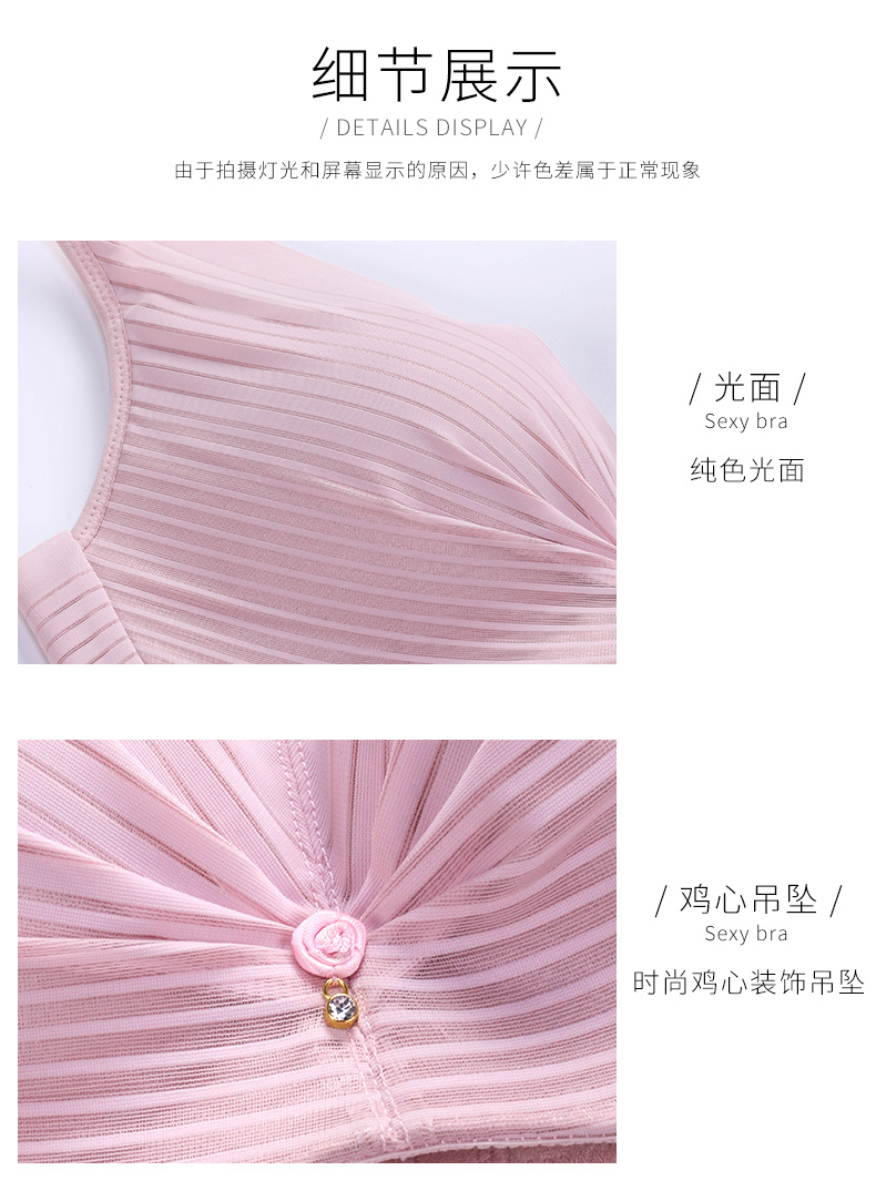 Tình yêu 黛 bóng loáng không có dấu vết đồ lót phụ nữ không có vòng thép tập hợp trên giá đỡ ngực nhỏ áo ngực mỏng gợi cảm A6637A1 - Now Bras Đồ lót