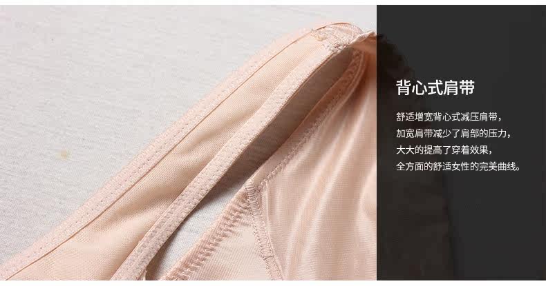 Sous-vêtement minceur simple en nylon - Ref 707016 Image 31