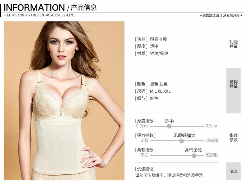 Corset sexy en coton - Ref 673504 Image 6