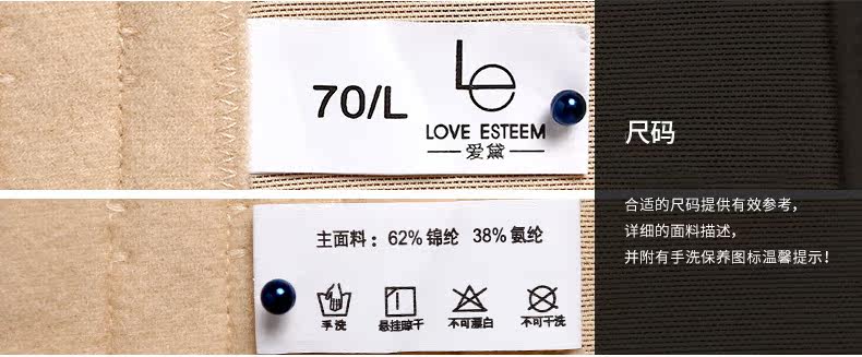 Corset sexy en coton - Ref 673504 Image 11