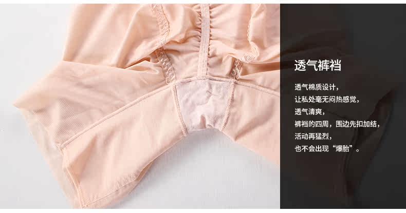body amincissant sexy en nylon - Ref 672040 Image 9