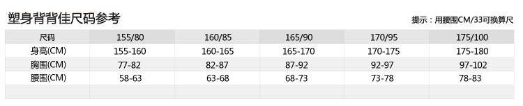 Sous-vêtement minceur AD118J en nylon - Ref 708166 Image 12