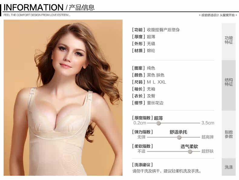 Sous-vêtement minceur AD118J en nylon - Ref 708166 Image 13