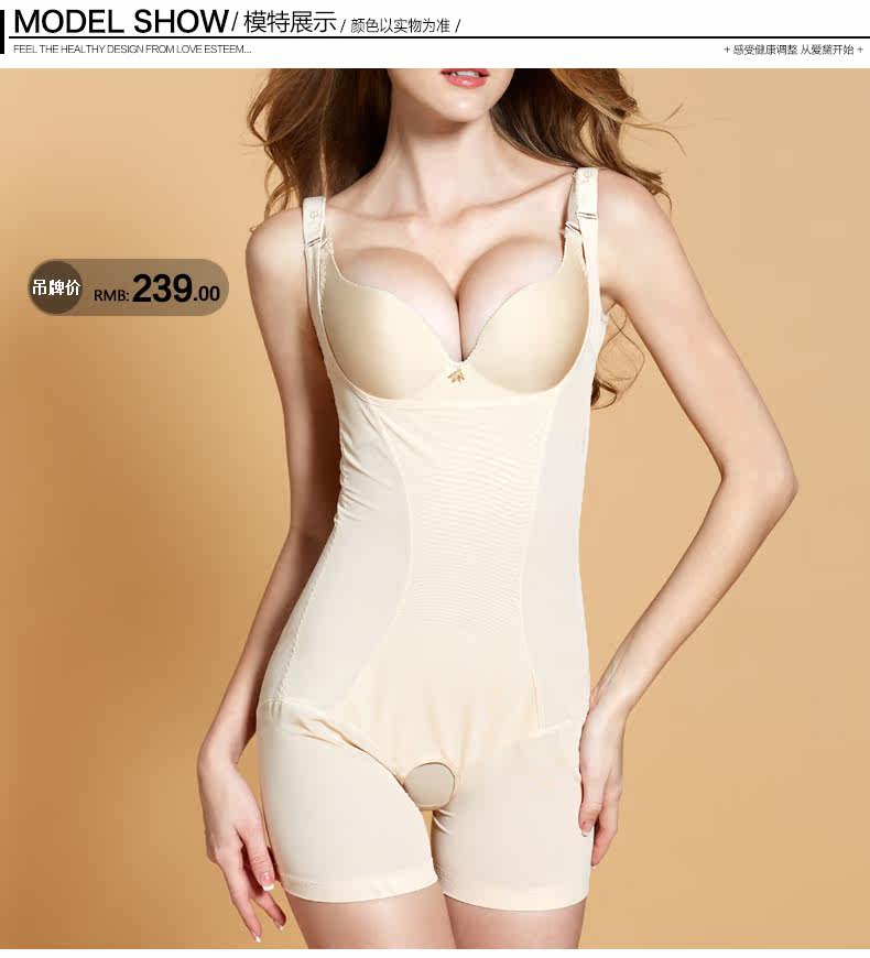 Sous-vêtement minceur 0830J en polyester - Ref 708090 Image 15