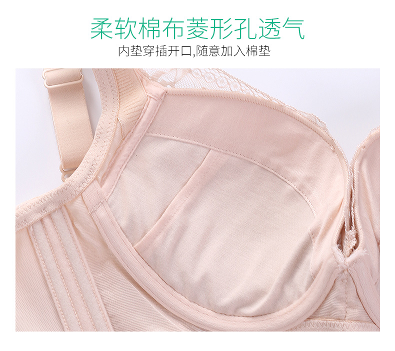 Yêu đồ lót nữ ngực nhỏ ren gợi cảm thoải mái tụ tập trên bộ phận hỗ trợ điều chỉnh áo ngực A83012A1 - Áo ngực không dây áo ngực hở lưng