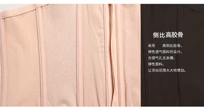 Corset simple en nylon - Ref 681482 Image 10