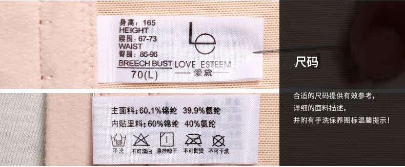 Corset simple en nylon - Ref 681482 Image 12