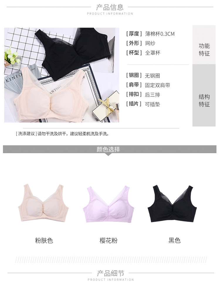 Tình yêu 黛 đồ lót nữ không có vòng thép tập hợp áo ngực mỏng kiểu vest thoải mái thoáng khí cho nữ ngủ A6625B - Now Bras đồ nội y đẹp