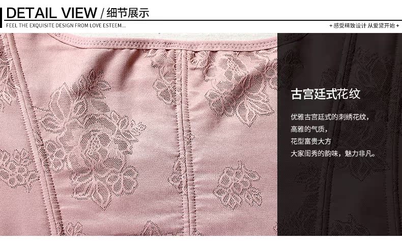 Corset AD11T261D - Ref 681485 Image 8