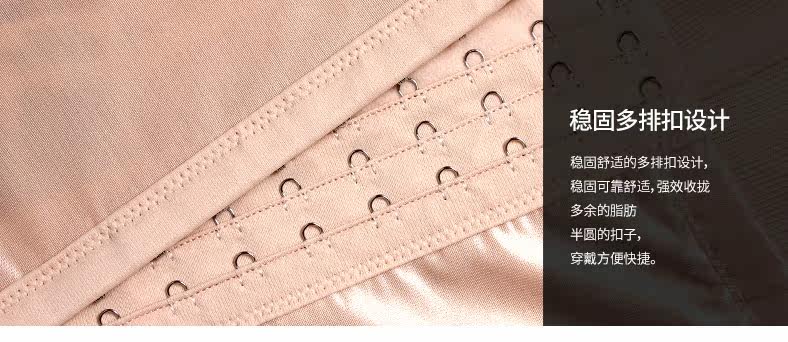 Corset simple en nylon - Ref 681482 Image 11